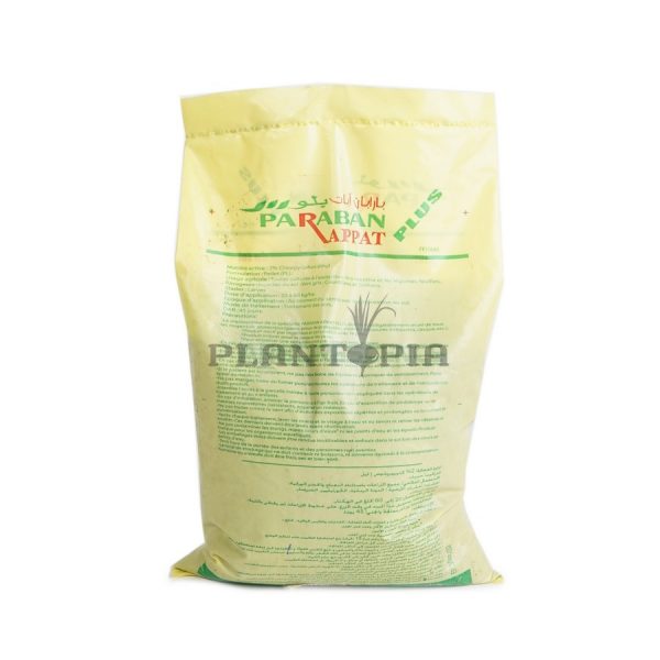 Insecticide Sol et larves Maroc / Plantopia / مبيد حشري المغرب