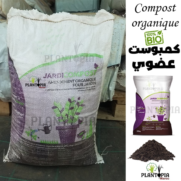 Compost bio MAroc / Amendement organique Maroc / Engrais bio maroc / compost prix maroc / سماد طبيعي / كمبوست المغرب / ثمن الكمبوست