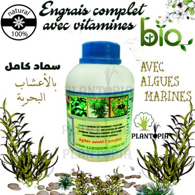 Engrais Bio Maroc / Algues marines Maroc / سماد عضوي في المغرب بالأعشاب البحرية
