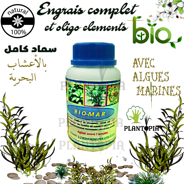 Engrais bio / Engrais organique / ENgrais bio Maroc / Engrais algues marines maroc / algues marines maroc / سماد الأعشاب البحرية في المغرب
