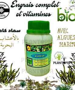 Engrais liquide Maroc / Engrais Bio Maroc / Fertilisant Bio Maroc / Algues Marines Maroc / Biostimulant Maroc / سماد الأعشاب البحرية في المغرب