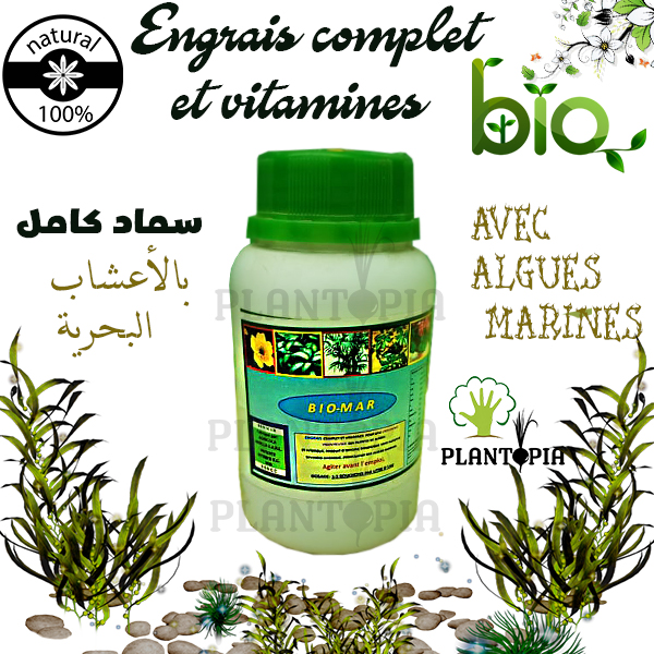 Engrais liquide Maroc / Engrais Bio Maroc / Fertilisant Bio Maroc / Algues Marines Maroc / Biostimulant Maroc / سماد الأعشاب البحرية في المغرب