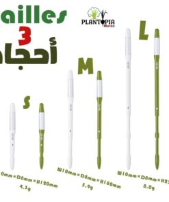 humidité plantes en pot Maroc / Verificateur d'humidité Maroc / Testeur d'humidité Maroc / humidity tester Morocco / جهاك كشف الرطوبة / جهاز قياس الرطوبة للنباتات