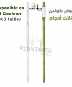 humidité plantes en pot Maroc / Verificateur d'humidité Maroc / Testeur d'humidité Maroc / humidity tester Morocco / جهاك كشف الرطوبة / جهاز قياس الرطوبة للنباتات