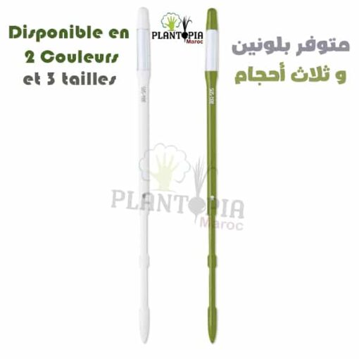 humidité plantes en pot Maroc / Verificateur d'humidité Maroc / Testeur d'humidité Maroc / humidity tester Morocco / جهاك كشف الرطوبة / جهاز قياس الرطوبة للنباتات