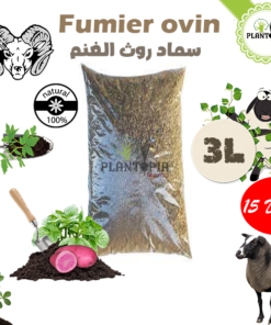 Engrais organique - Fertilisant Bio 12L - Plantopia Maroc