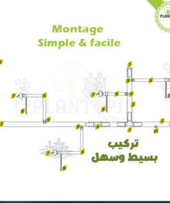 Ibotec Rega Gota a gota | Kit goutte à goutte Maroc | Kit arrosage & irrigation goutte à goutte au MAroc par Plantopia MAroc | نظام الري الموضعي للنباتات المنزلية في المغرب | بيع جهاز السقي الموضعي بالتنقيط في المغرب للنباتات في محبق اصيص او في الارض