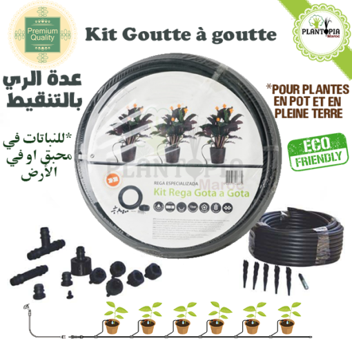 Ibotec Rega Gota a gota | Kit goutte à goutte Maroc | Kit arrosage & irrigation goutte à goutte au MAroc par Plantopia MAroc | نظام الري الموضعي للنباتات المنزلية في المغرب | بيع جهاز السقي الموضعي بالتنقيط في المغرب للنباتات في محبق اصيص او في الارض