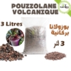 Pouzzolane meilleur prix Maroc | Fournisseur Pouzzolane Maroc | Sac pouzzolane Maroc | Sachet pouzzolane Maroc | Pouzzolane jardin et potager maroc | paillage pouzzolane | pouzzolane bag | pouzzolane supplier in Morocco | Best quality pouzzolane in bags in Morocco for gardening | بوزولانا باحسن ثمن في المغرب | كيس البوزولان الزراعية في المغرب | البوزولانا في المغرب