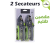 pack 2 secateurs meilleur prix Maroc | secateur jardin | outils jardin | مقصين لتقليم النباتات في المغرب