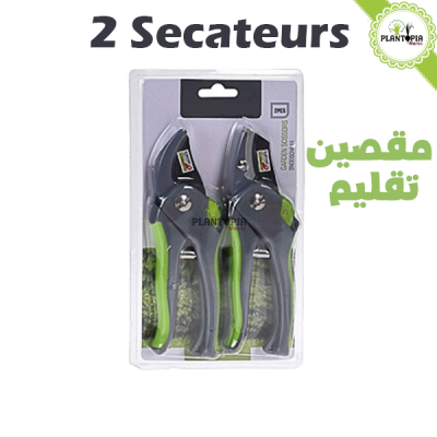 pack 2 secateurs meilleur prix Maroc | secateur jardin | outils jardin | مقصين لتقليم النباتات في المغرب