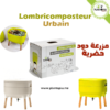 lombricomposteur maroc - composteur maroc - vermicomposteur maroc - plantopia maroc - مزرعة دود