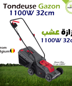 Tondeuse Power Plus - Best Lawn Mower seller in Morocco - Plantopia Maroc tondeuse - Tondeuse gazon 11000 watt - tondeuse promo meilleur prix