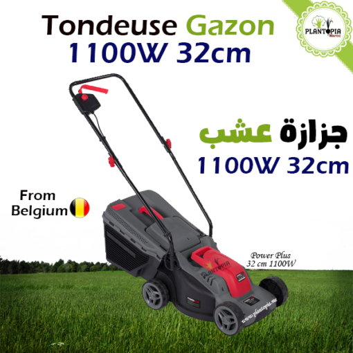 Tondeuse Power Plus - Best Lawn Mower seller in Morocco - Plantopia Maroc tondeuse - Tondeuse gazon 11000 watt - tondeuse promo meilleur prix