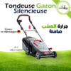 Tondeuse gazon Maroc - Tondeuse gazon casablanca - Tondeuse gazon Rabat - Tondeuse gazon salé - tondeuse gazon marrakech - tondeuse gazon tanger