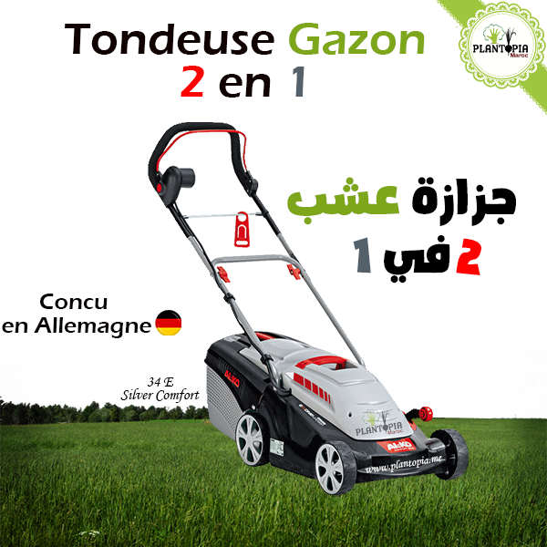 Tondeuse gazon - Tondeuse jardin - Tondeuse gazon jardin - Tondeuse electricité - Tondeuse 2 en 1 Alko - Plantopia Maroc