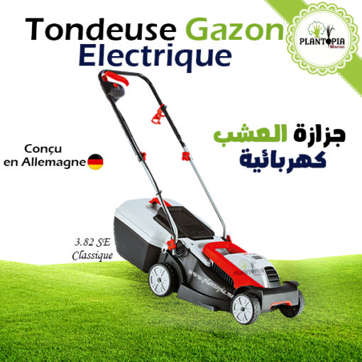 Tondeuse gazon bon prix - tondeuse alko 3,82 se classique - Tondeur electrique de gazon - tondeuse gazon Plantopia Maroc