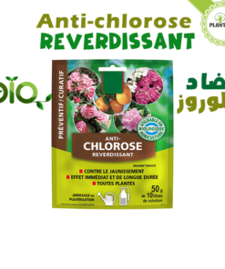 anti chlorose reverdissant de plantes - anti chlorose bio compatible maroc - plantopia maroc - مضاد كولوروز طبيعي