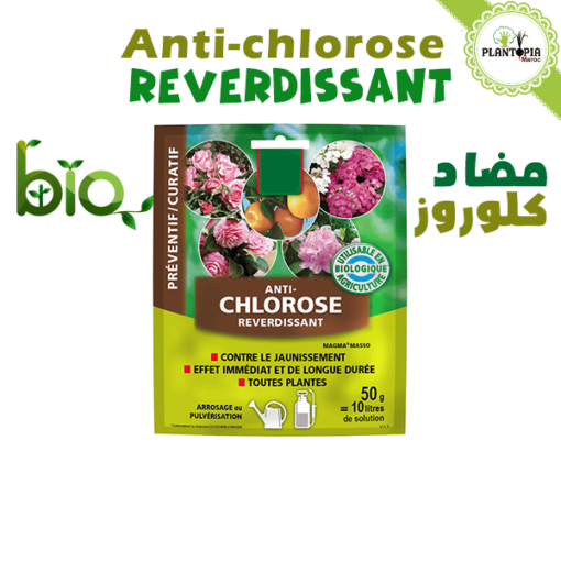 anti chlorose reverdissant de plantes - anti chlorose bio compatible maroc - plantopia maroc - مضاد كولوروز طبيعي