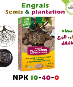 Engrais organique - Fertilisant Bio 12L - Plantopia Maroc