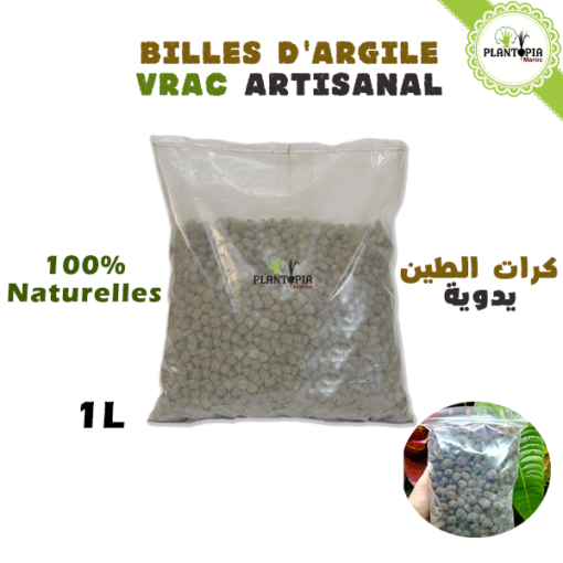 Billes d'argiles maroc - billes d'argile artisanal - billes d'argile en vrac - كرات الطين للزراعة - كرات الطين في المغرب