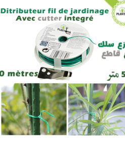 Ditributeur fil attache plantes au Maroc - Ditributeur lien attache plantes - Distributeur fil de jardinage Plantopia