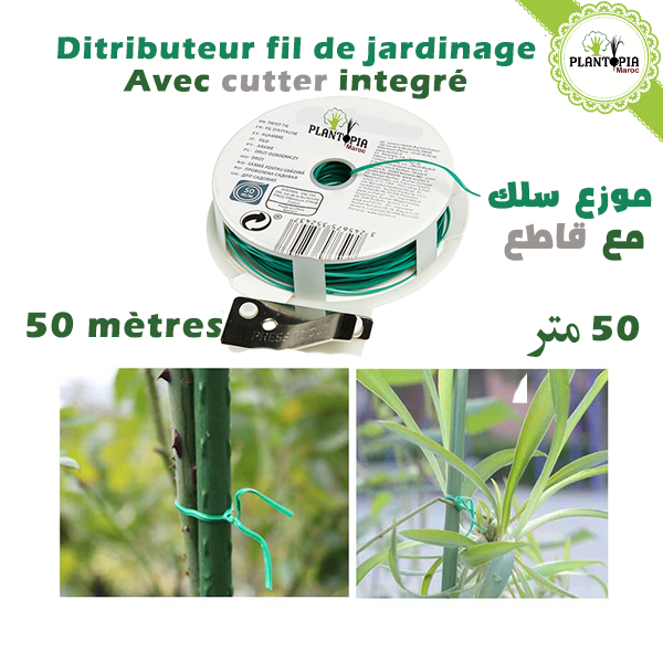 Ditributeur fil attache plantes au Maroc - Ditributeur lien attache plantes - Distributeur fil de jardinage Plantopia
