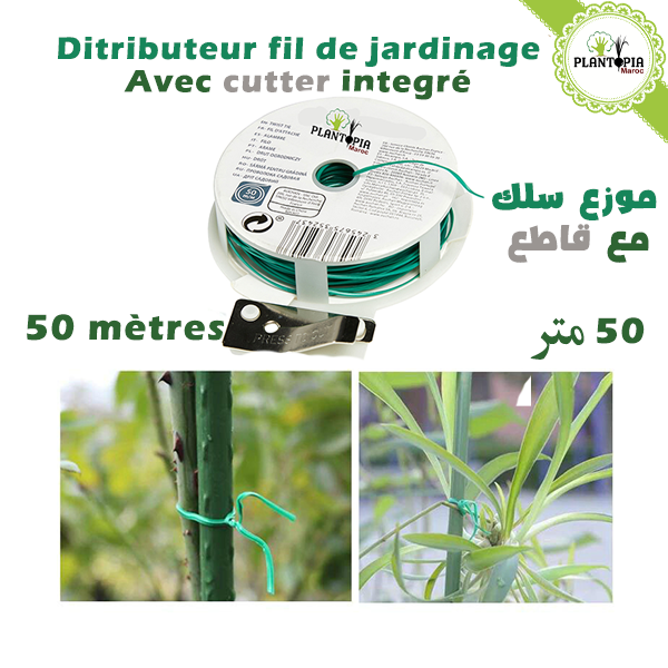 Fil de jardinage 50 m avec distributeur et cutter intégrés