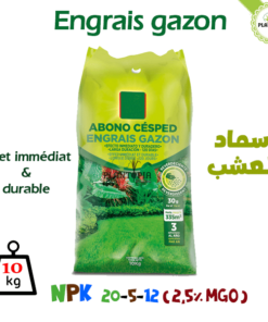 Engrais gazon Maroc - Engrais gazon Palntopia Maroc - سماد العشب في المغرب