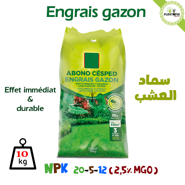 Engrais gazon Maroc - Engrais gazon Palntopia Maroc - سماد العشب في المغرب