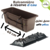 Jardinière et balconniere Bronze MArron - Balconniere Maroc auto arrosage par Plantopia Maroc - محبق تعليق