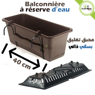 Jardinière et balconniere Bronze MArron - Balconniere Maroc auto arrosage par Plantopia Maroc - محبق تعليق