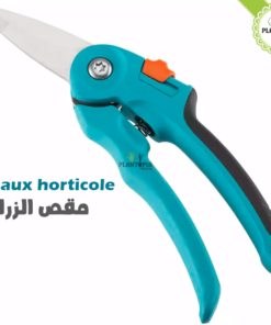 Ciseaux horticole au Maroc - Ciseaux pour plantes jardin et balcon en inox au Maroc - مقص الزراعة - Plantopia Maroc