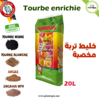 Qualitat blumenerde huusan - Terreau haute qualité au 20 l Maroc - tourbe noire et tourbe blanche melange argile Palntopia Maroc