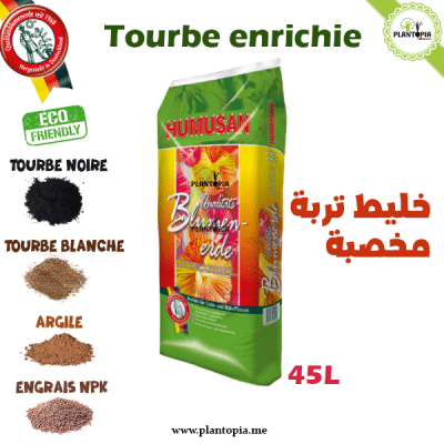 Qualitat blumenerde huusan - Terreau haute qualité au 45 l Maroc - tourbe noire et tourbe blanche à Marrakech, Casablanca, Sale, Rabat, Tanger, Agadir, Oujda, Laayoune