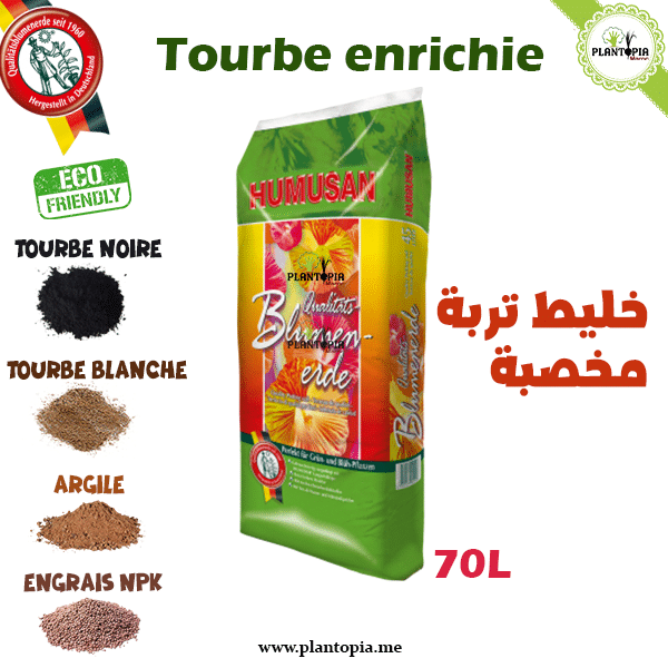 Tourbe enrichie 70L - Tourbe terreau haute qualité à Marrakech, Casa, Rabat, Nador, Tetouan, Tanger, Laarache, fes, Meknes