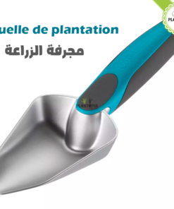 Truelle de plantation balcon et jardin by Plantopia Maroc - مجرفة الزراعة