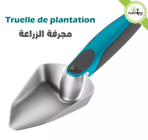 Truelle de plantation balcon et jardin by Plantopia Maroc - مجرفة الزراعة