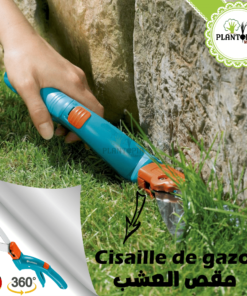 Cisaille de gazon Plantopia Maroc - Outils jardinage et cisaille gazon à Casablanca arrakech Salé Rabat Tanger Agadir Meknes Fes