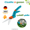 Cisaille gazon Plantopia Maroc - Cisaille gazon classic gardena - مقص العشب