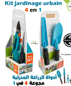 Kit outils jardinage urbain 4 en 1 - gardena set 4 in 1 in Morocco - Plantopia Maroc jardinerie et graineterie