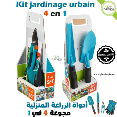 Kit outils jardinage urbain 4 en 1 - gardena set 4 in 1 in Morocco - Plantopia Maroc jardinerie et graineterie