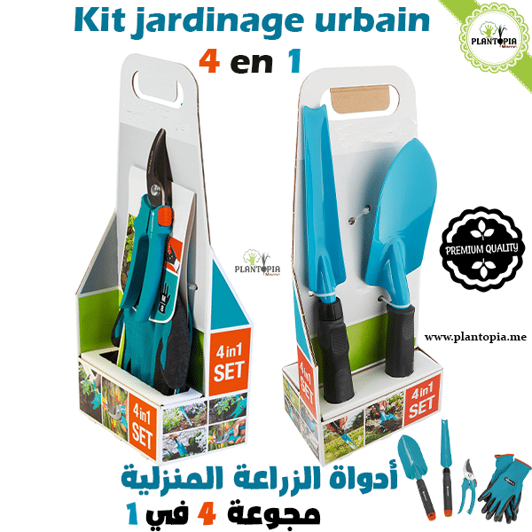 Outils de jardinage au meilleur prix au Maroc 