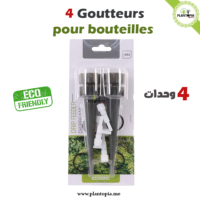 عدة ري التنقيط بالقرورات في المغرب - 4 وحدات السقي بالتقنيط في المغرب - Plantopia Maroc arrosage et irrigation - Gouttteur à Casablanca Marrakech Rabat agadir Tanger