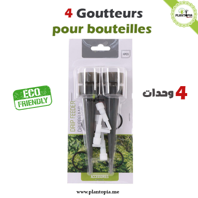 عدة ري التنقيط بالقرورات في المغرب - 4 وحدات السقي بالتقنيط في المغرب - Plantopia Maroc arrosage et irrigation - Gouttteur à Casablanca Marrakech Rabat agadir Tanger
