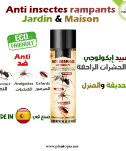 Anti insectes rampants du jardin et de la maison au Maroc - Anti fournis manturel par Palntopia Maroc - مبيد إيكولوجي