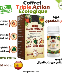 Fungazole 25 ml fongicide systémique contre les maladies fongiques des  légumes, fruits
