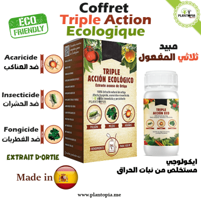 Insecticide acaricide fongicide triple action organique Plantopia MAroc - insecticide a base d ortie