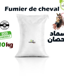 Fumier de cheval au Maroc - amendement Plantopia Maroc