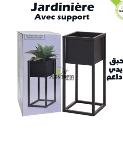 Jardiniere metallique avec support par Plantopia Maroc - pot avec support